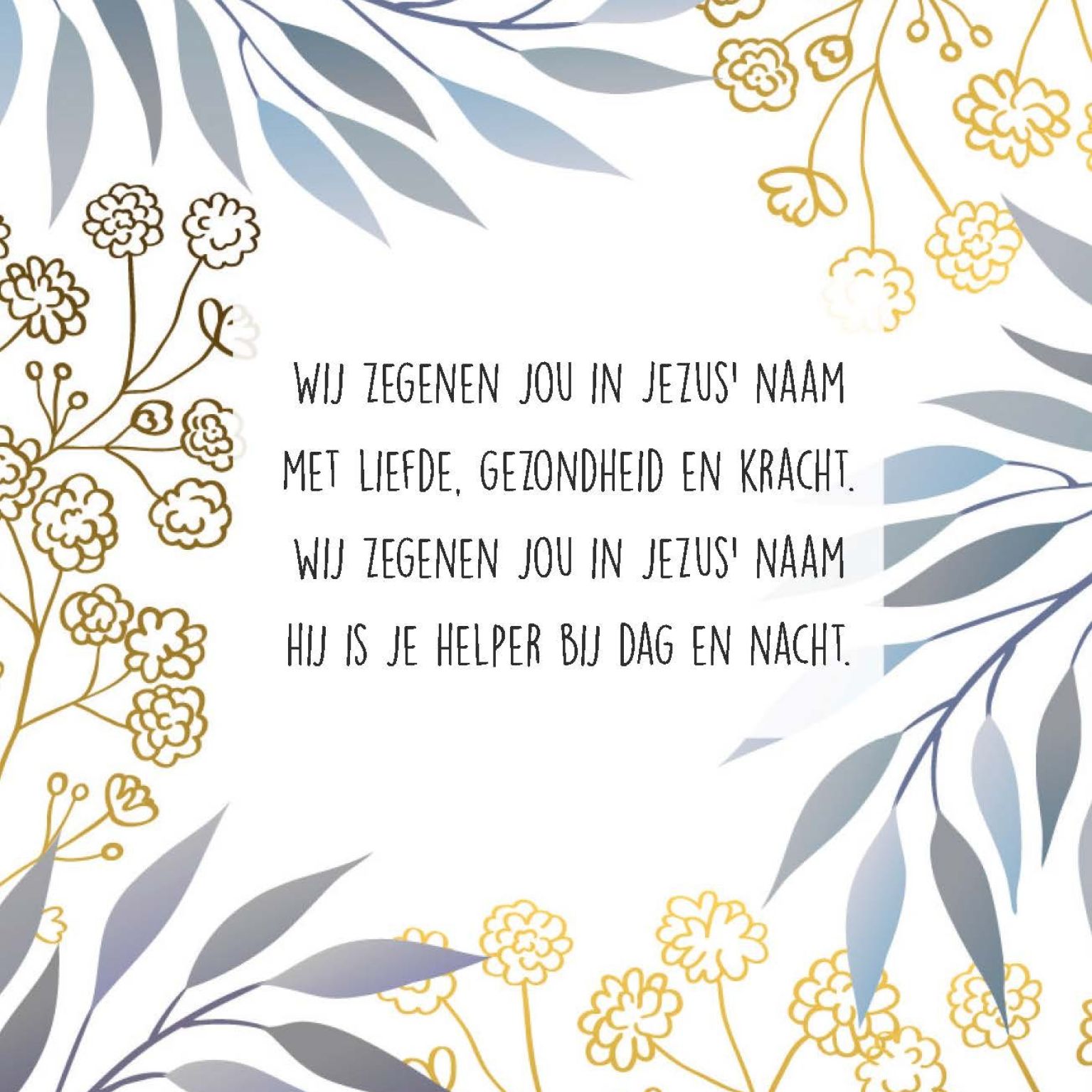 Opwekking 736 - 552663 -  Opwekking bij MajesticAlly