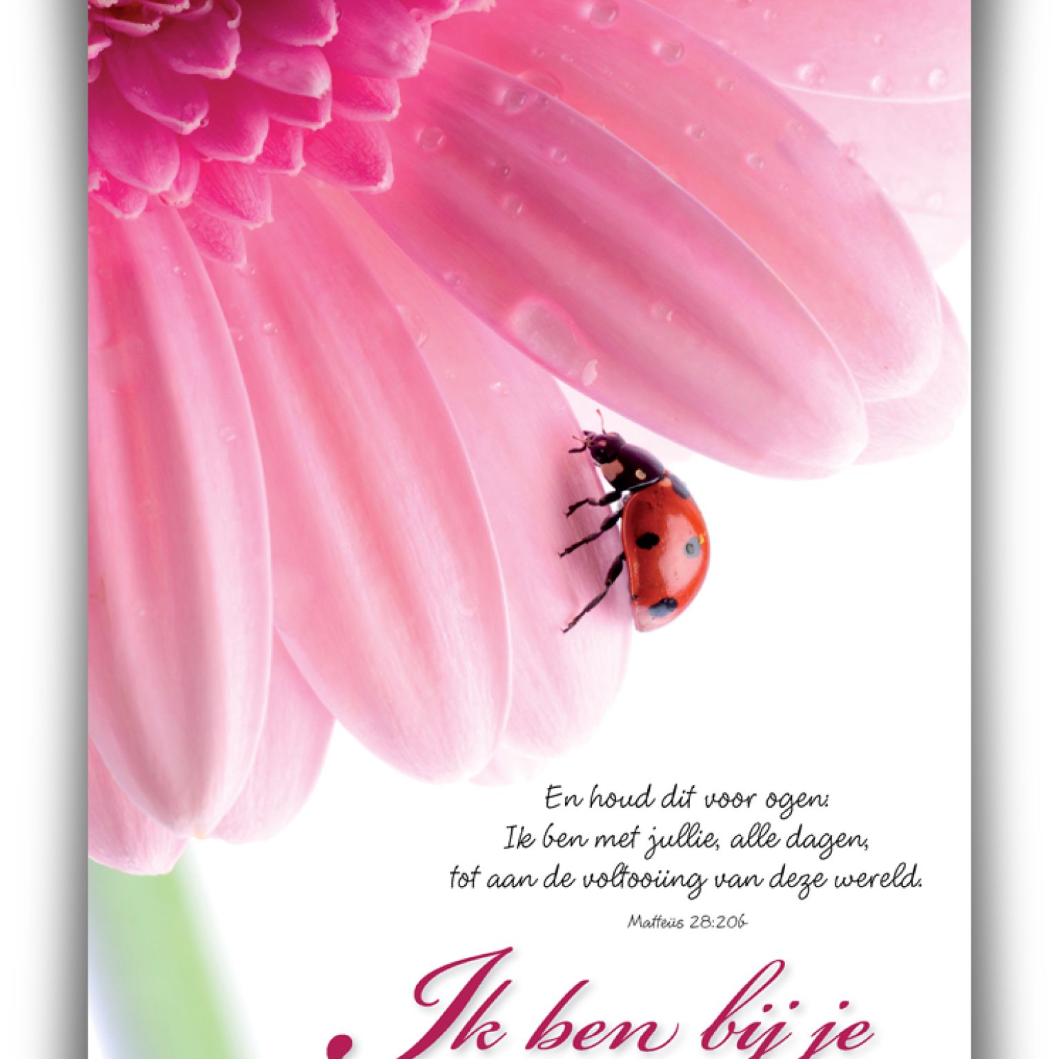 Poster A4 'Ik ben bij je' - 46802 -  Wanddeco/posters bij MajesticAlly