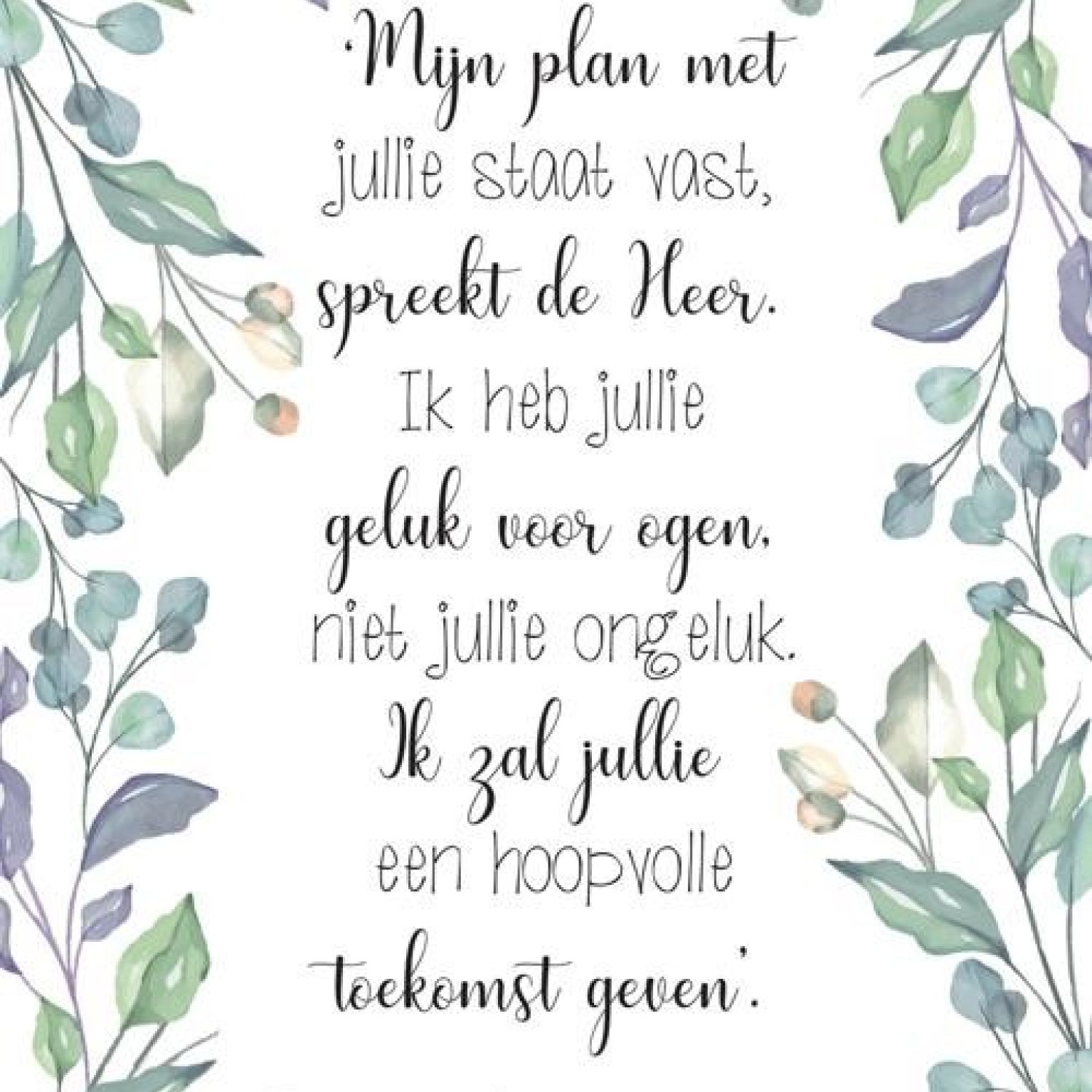 Poster A4 'Mijn plan staat vast' - MA33522 -  Posters A4 bij MajesticAlly