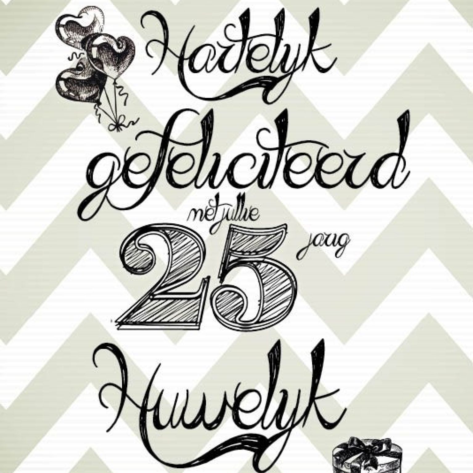 Kaart '25 jarig huwelijk - abstract' - MA17059 -  Leef!  bij MajesticAlly