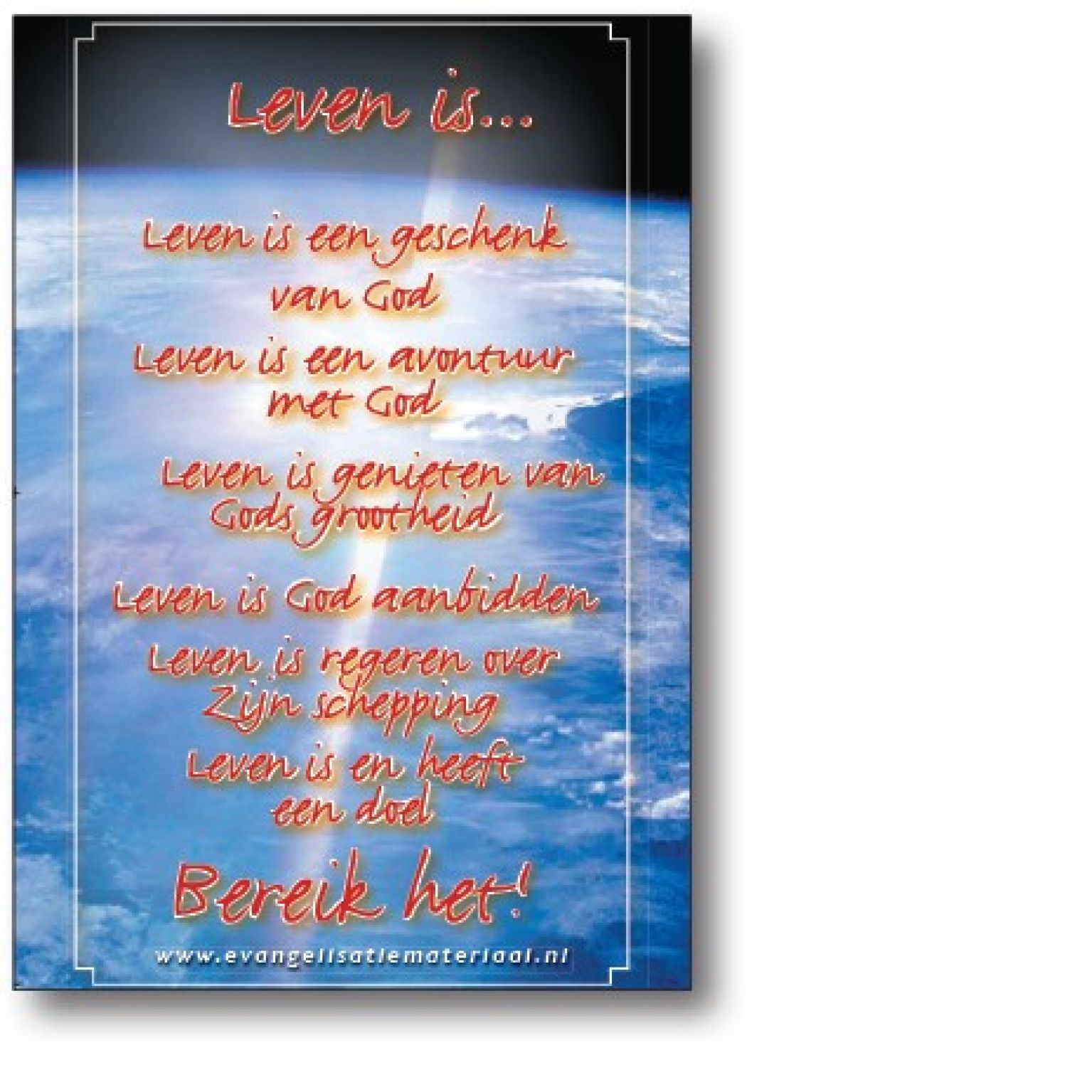 Bemoedigingskaart - 'Het leven is een geschenk' - 44057 -  Kaarten bij MajesticAlly