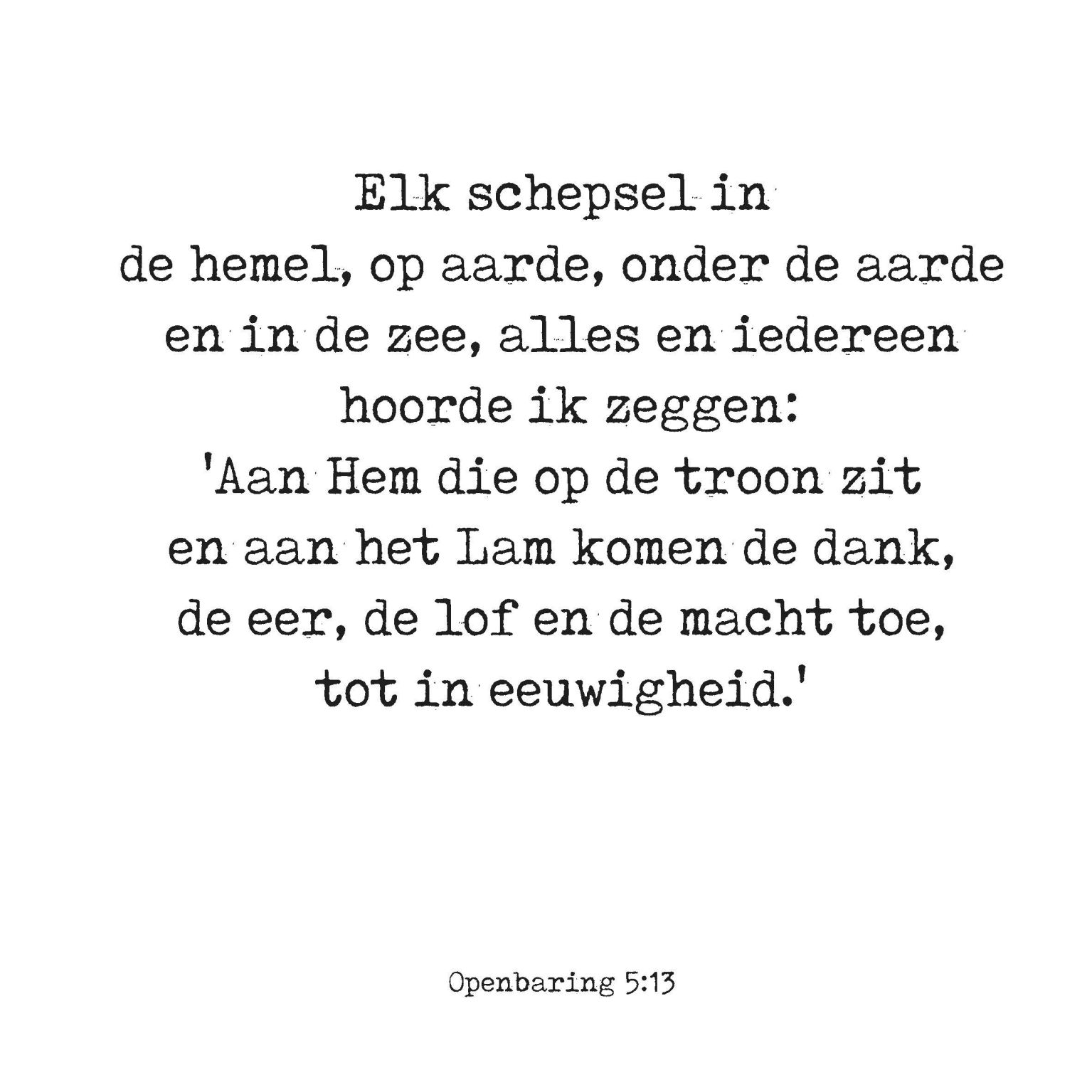 Collage Deco 'Openbaring 5' - 30x30 cm - MA39023 -  Wanddeco bij MajesticAlly