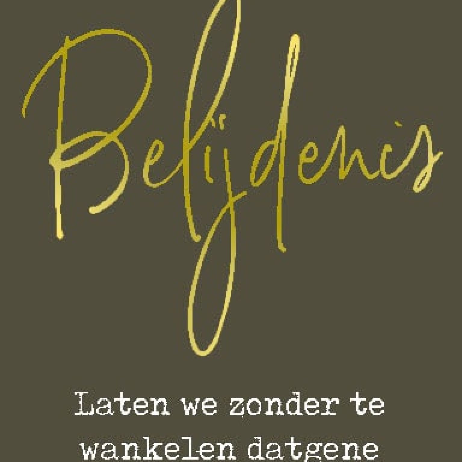 MA52106 - Boekenlegger 'Belijdenis Hebreeën 10:23'