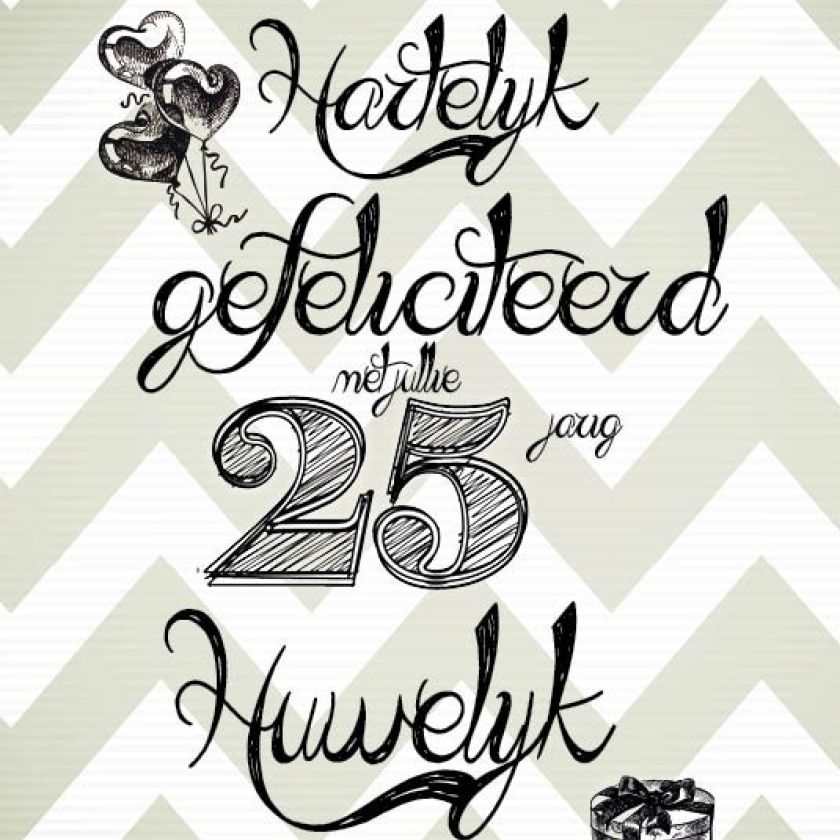 Kaart '25 jarig huwelijk - abstract' - MA17059 -  Leef!  bij MajesticAlly