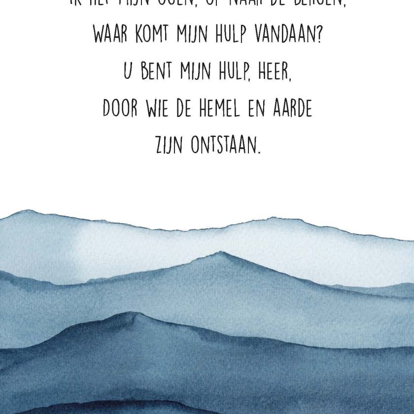 Opwekking 451 - 552646 -  Opwekking bij MajesticAlly