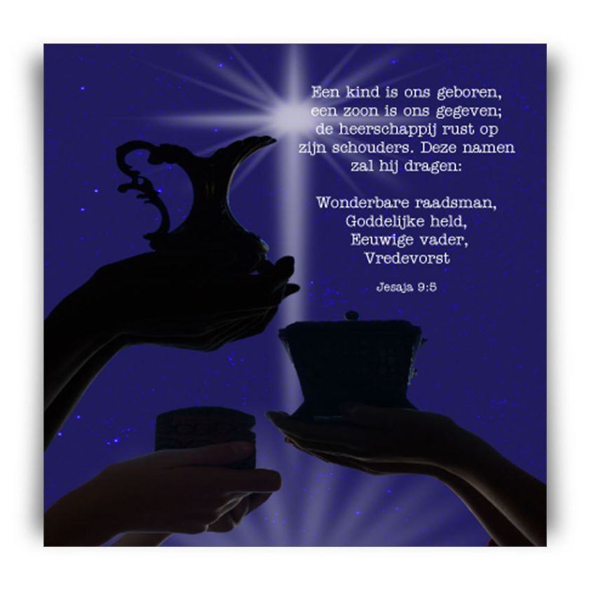 Kerstkaart 'Geschenken' - MA12265 -  Christelijke kerstkaarten bij MajesticAlly