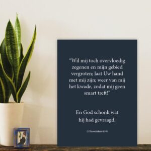 Kaart overvloedig zegenen - MA35004 -  Interieurkaarten bij MajesticAlly