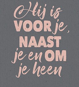 Hij is voor je, naast je en om je heen - 552833 -  Bemoediging bij MajesticAlly