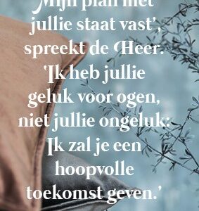 Kaart 'Mijn plan met jullie' - 552597 -  Puur 2020 bij MajesticAlly