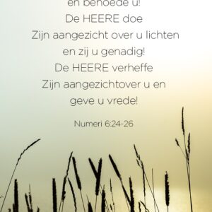 Interieurbord 'Zegenbede HSV' - MA26134 -  Interieurborden bij MajesticAlly