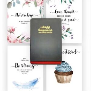 * Sponsorpakket  'Beautiful day' voor een Bijbel - MA25000S2 -  Voordeelpakjes bij MajesticAlly