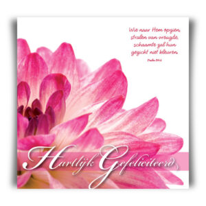 Prentbriefkaart hartelijk gefeliciteerd - 47625 -  Gefeliciteerd bij MajesticAlly