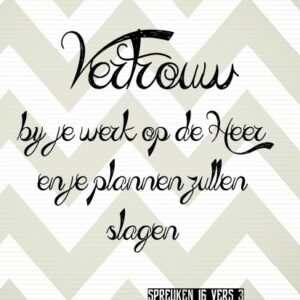 Viltbord 'Vertrouw bij je werk op de Heer' - MA17505 -  Viltborden bij MajesticAlly