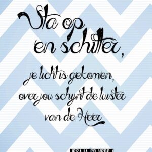 Viltbord 'Sta op en schitter' - MA17506 -  Viltborden bij MajesticAlly