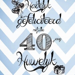 Kaart '40 jarig huwelijk - abstract' - MA17052 -  Leef!  bij MajesticAlly