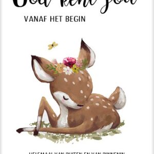 Kaart 'God kent jou' - MA25012 -  Beautiful Day bij MajesticAlly