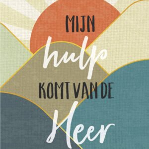 Wenskaart 'Mijn hulp komt van de Heer' - MA43042 -  Courage bij MajesticAlly