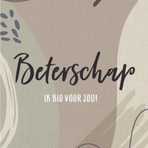 Wenskaart 'Beterschap' - MA43044 -  Courage bij MajesticAlly
