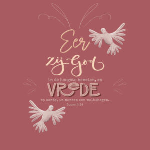 Kerstkaart 'Eer zij God in de hoogste hemelen, en vrede op aarde, in mensen een welbehagen'