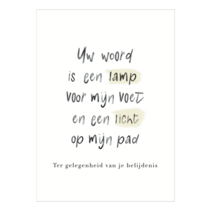 MA58017 KRT belijdenis lamp voor mijn voet TP@2x